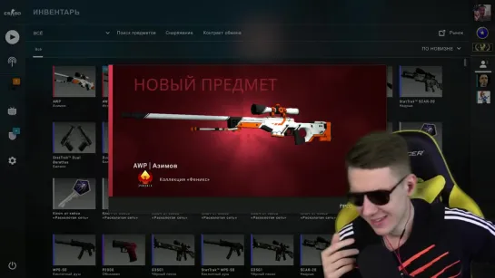 Dmitriy Landstop МНЕ ВЫПАЛ ДРАГОН ЛОР ЗА 350к - CS-GO