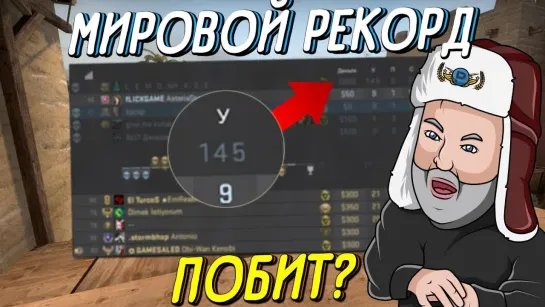 Dmitriy Landstop САМЫЙ скиловый ИГРОК 2018 года _ CS_GO, PUBG