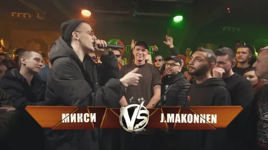 VERSUS  FRESH BLOOD 4 (Микси VS J.Makonnen) BPM