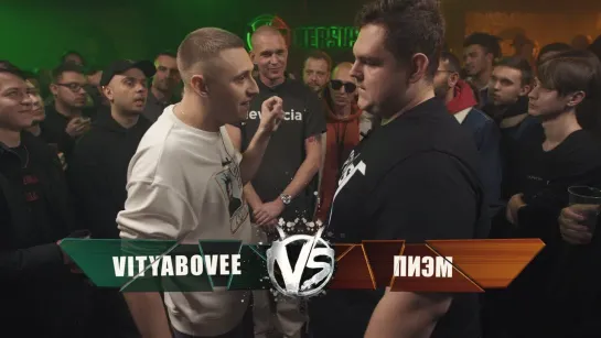 VERSUS_ FRESH BLOOD 4 (VITYABOVEE VS Пиэм) Этап 6