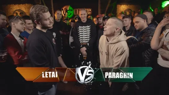 VERSUS_ FRESH BLOOD 4 (LeTai VS Paragrin) Этап 5