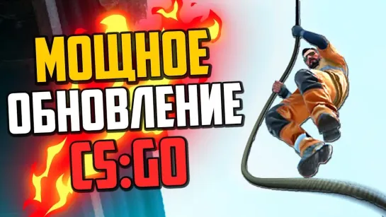 MoreGames МОЩНОЕ ОБНОВЛЕНИЕ В CS_GO! 🔥 НОВЫЙ РЕЖИМ BATTLE ROYALE В КС_ГО