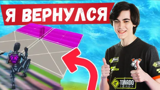 BEST MOMENTS FORTNITE FIVESKILL ПОДРУБИЛ СТРИМ. НОВЫЕ МУВЫ В ФОРТНАЙТ. BNq, AHS, FOLNET, TFUE, AYDAN