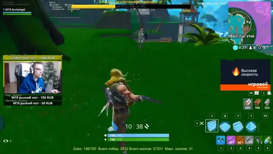 Best moments Fortnite НОВЫЕ ФИШКИ 9 СЕЗОНА В ФОРТНАЙТ. EVELONE, GAMBIT LETW1K3, AHS, TFUE