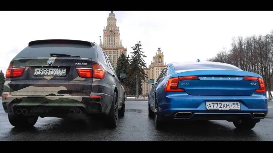 Дима Гордей BMW X5M vs. VOLVO