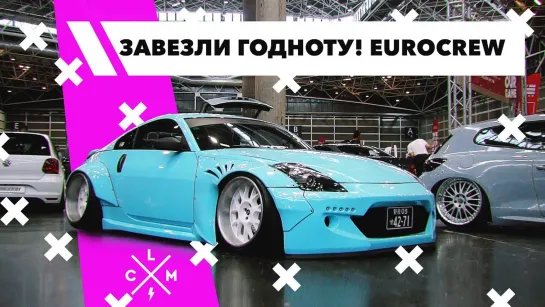 LOW CARS MEET Местный Давидыч, Дикая RX-7 на JZ и еще 250 КРУТЕЙШИХ ТАЧЕК! _ LCM