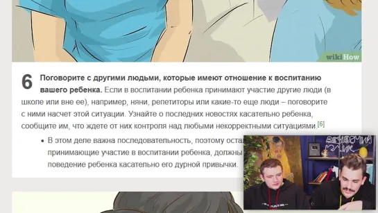 Юлик КАК БРОСИТЬ МАСТУРБИРОВАТЬ - НАУЧПОП WIKIHOW