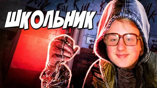 TheWarpath ШКОЛЬНИК КАЧЕК ОСТАЛСЯ НА ВТОРОЙ ГОД ЗА ИЗБИЕНИЕ АМЕРИКАНСКОГО УЧИТЕЛЯ В Last Year The Nightmare