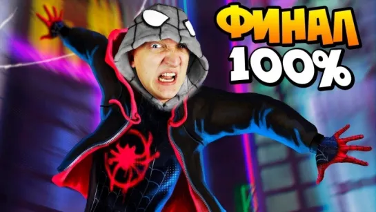 TheWarpath ЧЕЛОВЕК-ПАУК 2018 - ПРОХОЖУ ВСЕ СЕКРЕТНЫЕ МИССИИ НА 100%   Spider-Man (2018)