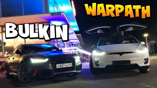 TheWarpath Tesla Model X P100D 770 СИЛ vs Audi RS6 770 СИЛ - ВАРПАЧ ПРОТИВ БУЛКИНА #ТеслаНамбаВан