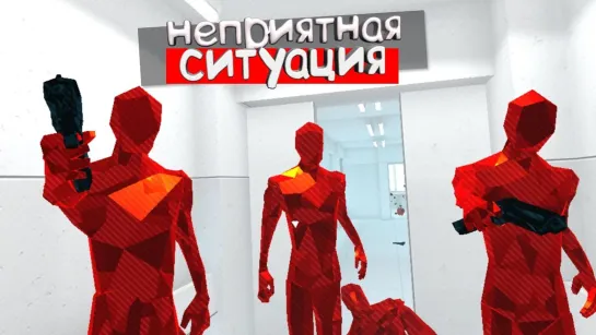 Sodyan БЬЮ СТЕКЛО 🍅 (VR)