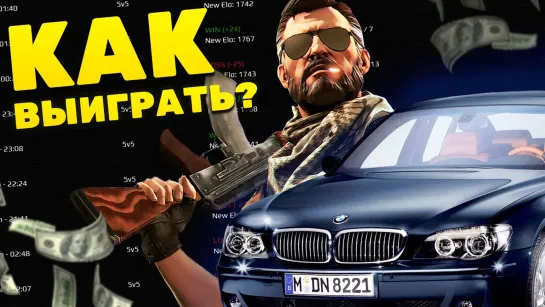 MrSilent КОПИМ НА BMW С ФЕЙСИТА. КАК СЫГРАТЬ 200 ИГР ЗА МЕСЯЦ - 4 ЧАСТЬ (CS_GO)