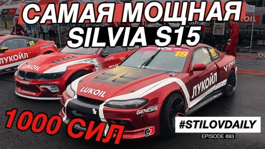 Sergey Stilov КАК СОБРАНА СЛИВА 1000 СИЛ! SILVIA S15 VR38DETT. СТРИТ НА ТУМБЕ