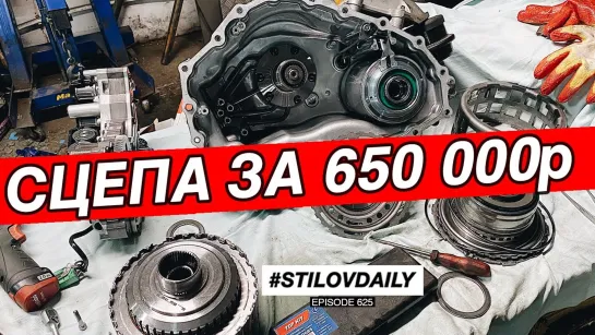 Sergey Stilov СЛОМАЛ ДОРОГОЕ СЦЕПЛЕНИЕ НА GT-R. ПАРХО МАРК В МАЛЯРКУ