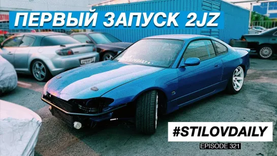 Sergey Stilov ЗАВОДИМ СЛИВУ. РОЗЫГРЫШ ДИСКОВ. Bentley Ultratank в городе