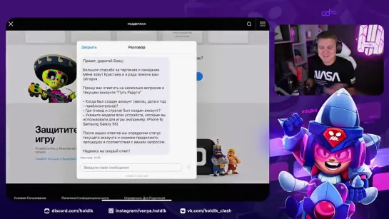 Holdik ЗА ЧТО ЗАБАНИЛИ МОЙ АКК - ОТВЕТ ТЕХ ПОДДЕРЖКИ ОГОРЧИЛ🤦‍♂️