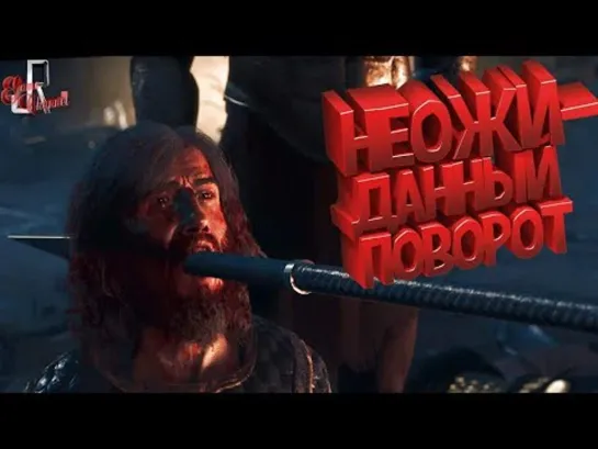 JOHAN Неожиданный поворот ( Assassins creed odyssey _ RUST _ PUBG )