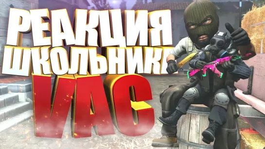 HARDY УДИВИЛ ШКОЛЬНИКА В CS_GO _ МОНТАЖ