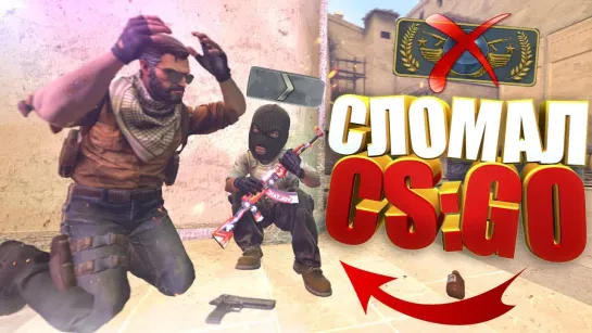 HARDY СИЛЬВЕРЫ ИГРАЮТ ЛУЧШЕ ГЛОБАЛОВ В CS_GO!