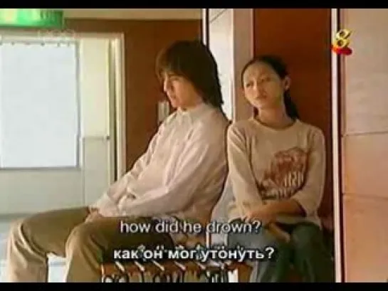 Meteor Garden  2 - (24/31)