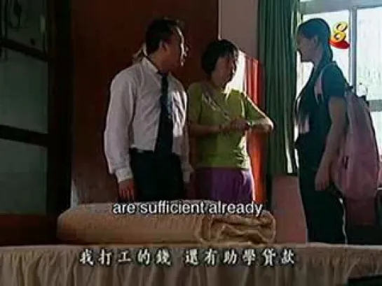 Meteor Garden 2 - (11/31)