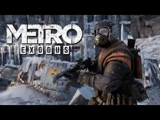 Дмитрий Бэйл METRO_ EXODUS [МЕТРО_ ИСХОД] _ 3-ий ЭТАП КОНКУРСА _ ТРЕЙЛЕР [КОШМАР АРТЕМА]