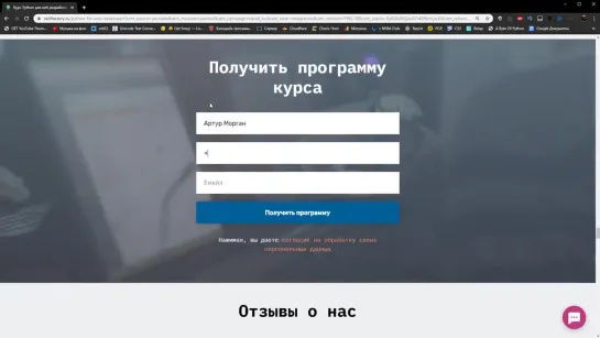 Хауди Хо™ - Просто о мире IT! 😈 Парсинг Deep Web на Python - Урок для новичков как сделать парсер