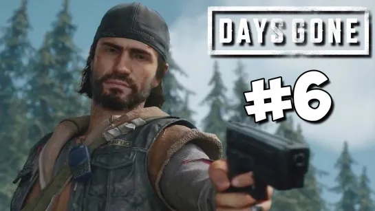 RusGameTactics Прохождение Days Gone — Часть 6_ Ополчение