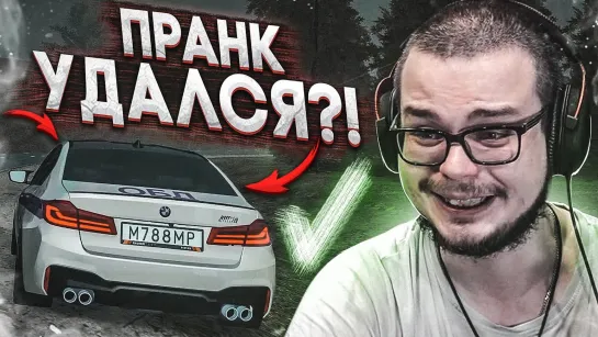 Bulkin ПРАНК УДАЛСЯ! ФРЕШ, КАК ТЕБЕ ТАКОЕ! (CRMP   RADMIR)