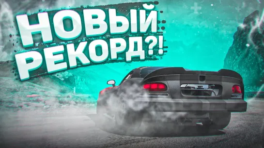 Bulkin НОВЫЙ РЕКОРД В ДРИФТЕ НА ОСТРОВЕ ФОРТУНЫ! Я НЕ МОГУ УСПОКОИТЬСЯ! (FORZA HORIZON _Full-HD_60fps