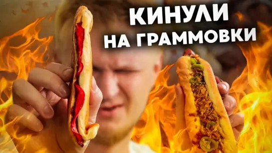 oblomoff Мне привезли САМЫЙ ПЛОСКИЙ бутер в мире! Papa Grill. Славный Обзор