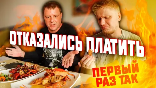 oblomoff ХУДШИЙ РЕСТОРАН! ТУХЛОЕ МЯСО! ОТКАЗАЛИСЬ ПЛАТИТЬ. Славный Обзор