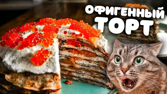 oblomoff Мой САМЫЙ ЛЮБИМЫЙ ТОРТ! (по просьбам зрителей)