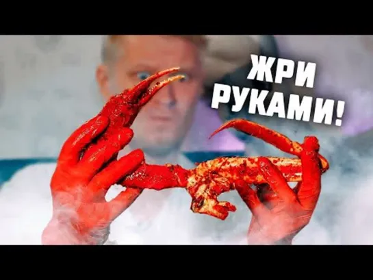 oblomoff Ешь РУКАМИ! Кто ВОРУЕТ ЕДУ؟! Славный Обзор.