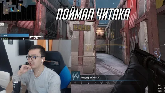 acoolbek АКУЛ ПОЙМАЛ ЧИТЕРА В ПАТРУЛЕ - CSGO