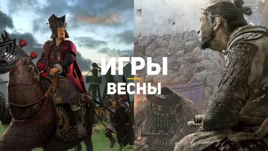 GSTV 11 самых классных игр весны 2019 — от худшей к лучшей