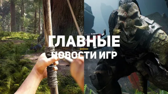 GSTV Главные новости игр   GS TIMES [GAMES] 06.08.2019   Odludzie, Unreal Tournament, Alan Wake 2