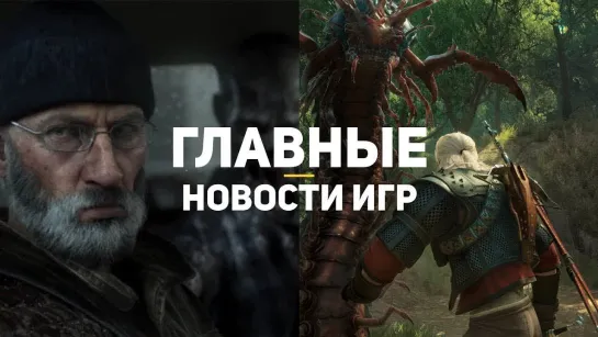 GSTV Главные новости игр _ GS TIMES [GAMES] 25.02.2019 _ Darkest Dungeon 2, The Witcher, Anthem