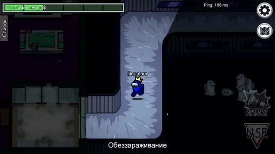 Quantum Games ПРЕДАТЕЛЬ ЗА УГЛОМ!!! AMONG US!!! (2)