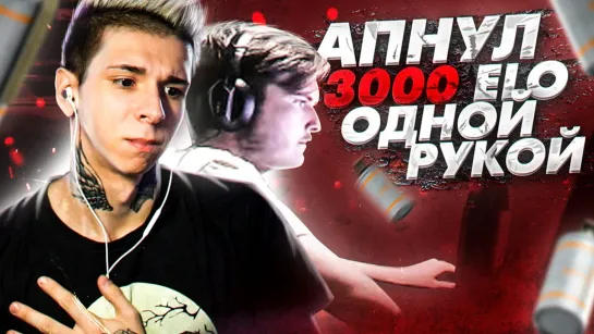 Quantum Games 3ЛАЯ КОНФЕТА vs АНАНАС МАНЬЯК В CSGO!!!