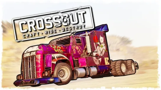 Quantum Games НОВАЯ РУБРИКА КОТОРАЯ ПОДЖИГАЕТ ЖОПКУ ВРАГУ В CROSSOUT!!!