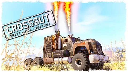 Quantum Games УГАРНАЯ ПОБЕДА!!! ВЫЖИВАЕМ В CROSSOUT!!!