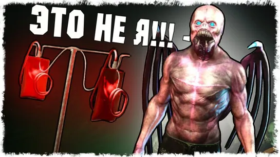 Quantum Games У ТЕБЯ ЕСТЬ 60 СЕК, РЕШАЙ, ЧТО БУДЕШЬ ДЕЛАТЬВЫЖИВАЕМ В DECEIT!!!