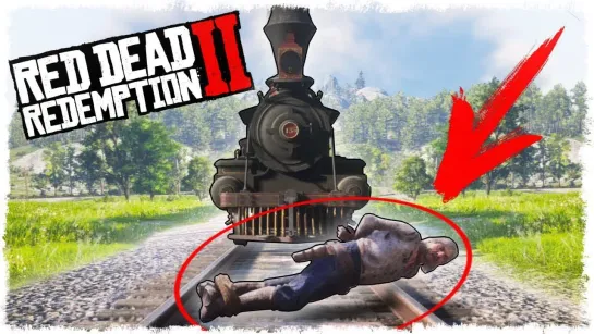 Quantum Games УГНАЛ ПОЕЗД В RED DEAD REDEMPTION 2! (УГАР, ЭПИК, БАГИ В RDR 2)