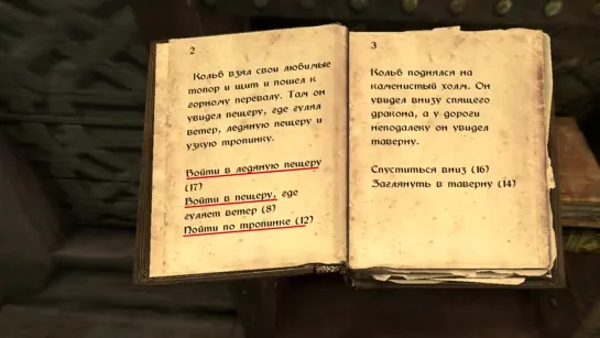 INDA GAME Skyrim Секреты и Малоизвестные факты игры