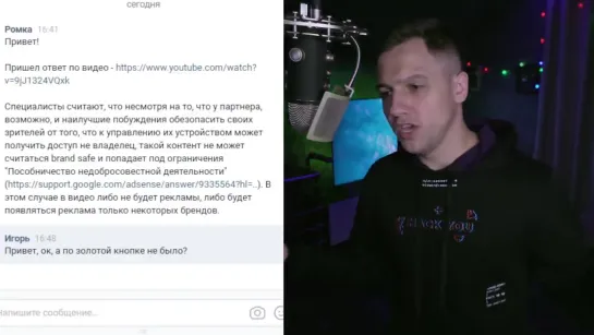 Overbafer1 Теневой БАН на YOUTUBE _ ОТКАЗ В ЗОЛОТОЙ КНОПКЕ _ МОЙ МЕРЧ