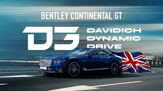 smotraTV  [Давидыч] D3 Тест Continental GT Davidich Dynamic Drive