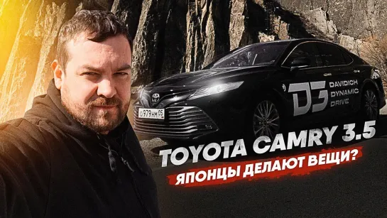 SmotraTV  D3 Тест Toyota Camry 3.5 Дагестан!