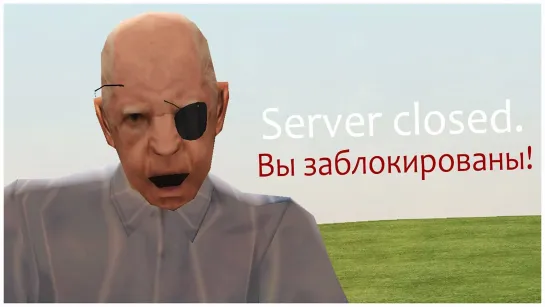 ВЕРТЕИЧ ТУПЫЕ ТРЕНЕРЫ по GTA