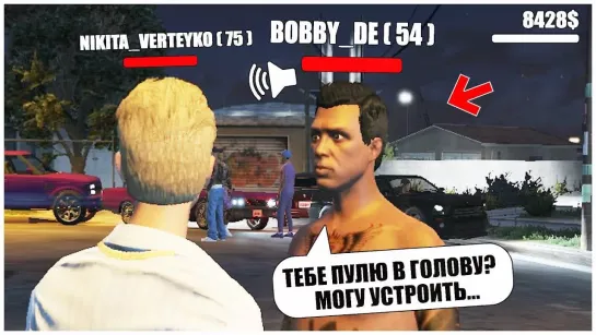 ВЕРТЕИЧ ЧТО ПРОИСХОДИТ НОЧЬЮ в GTA 5 RP